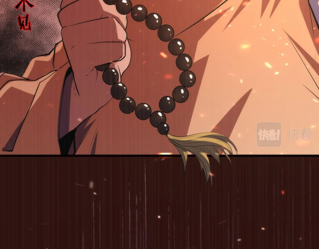 第100话 吓死宝宝了 第85页