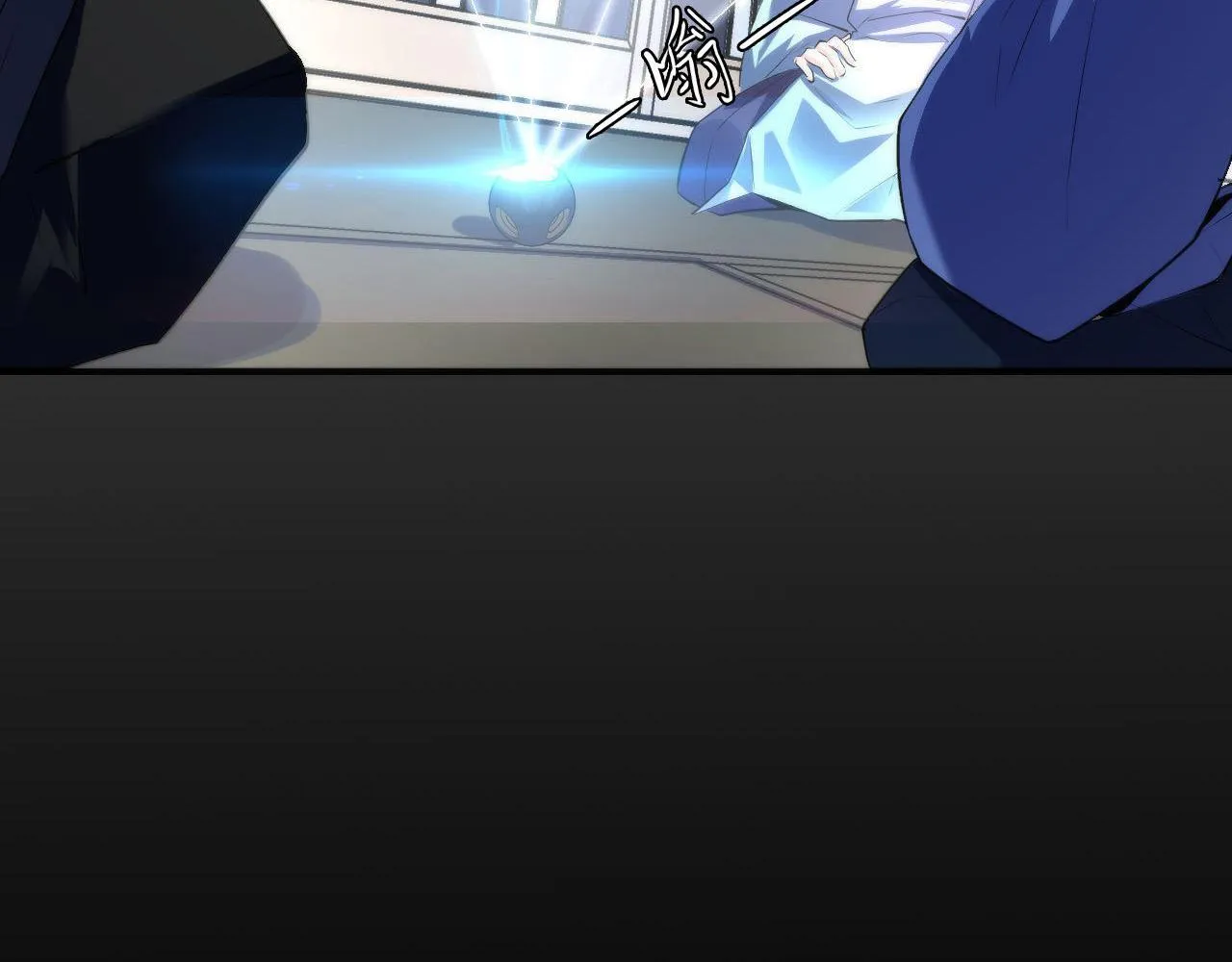 第100话 吓死宝宝了 第119页