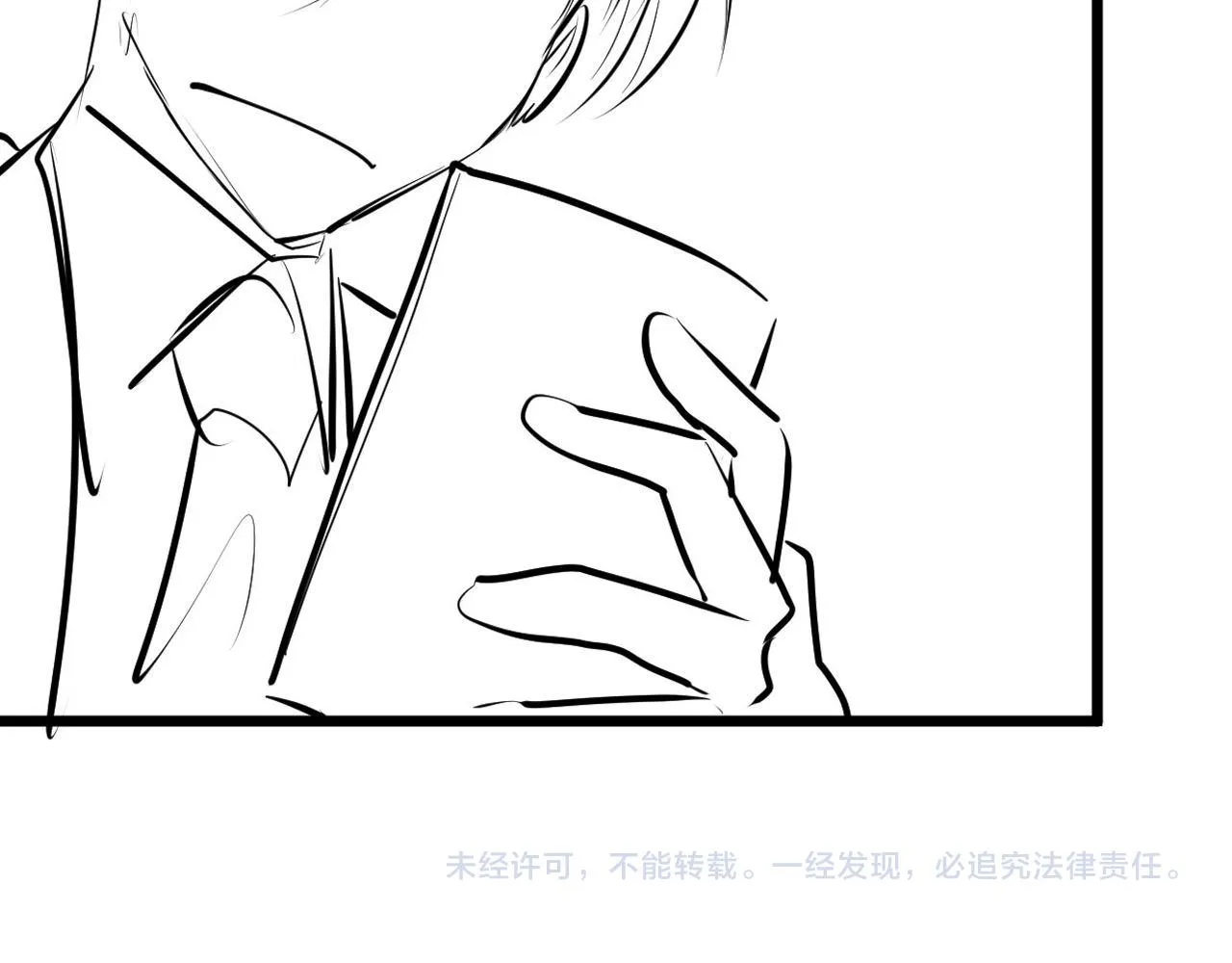 第100话 吓死宝宝了 第135页