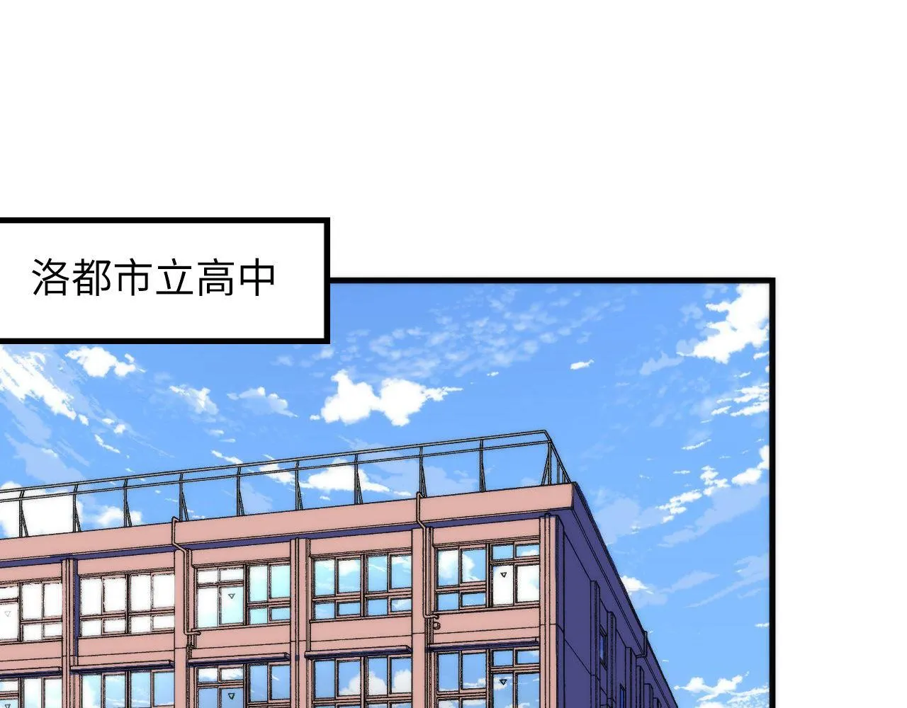 第99话 年轻的阴阳师呦 第5页