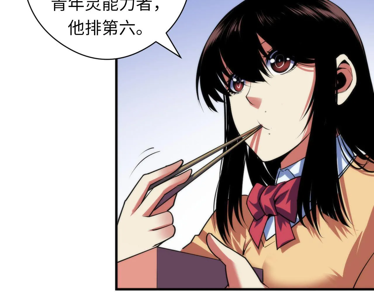 第99话 年轻的阴阳师呦 第22页