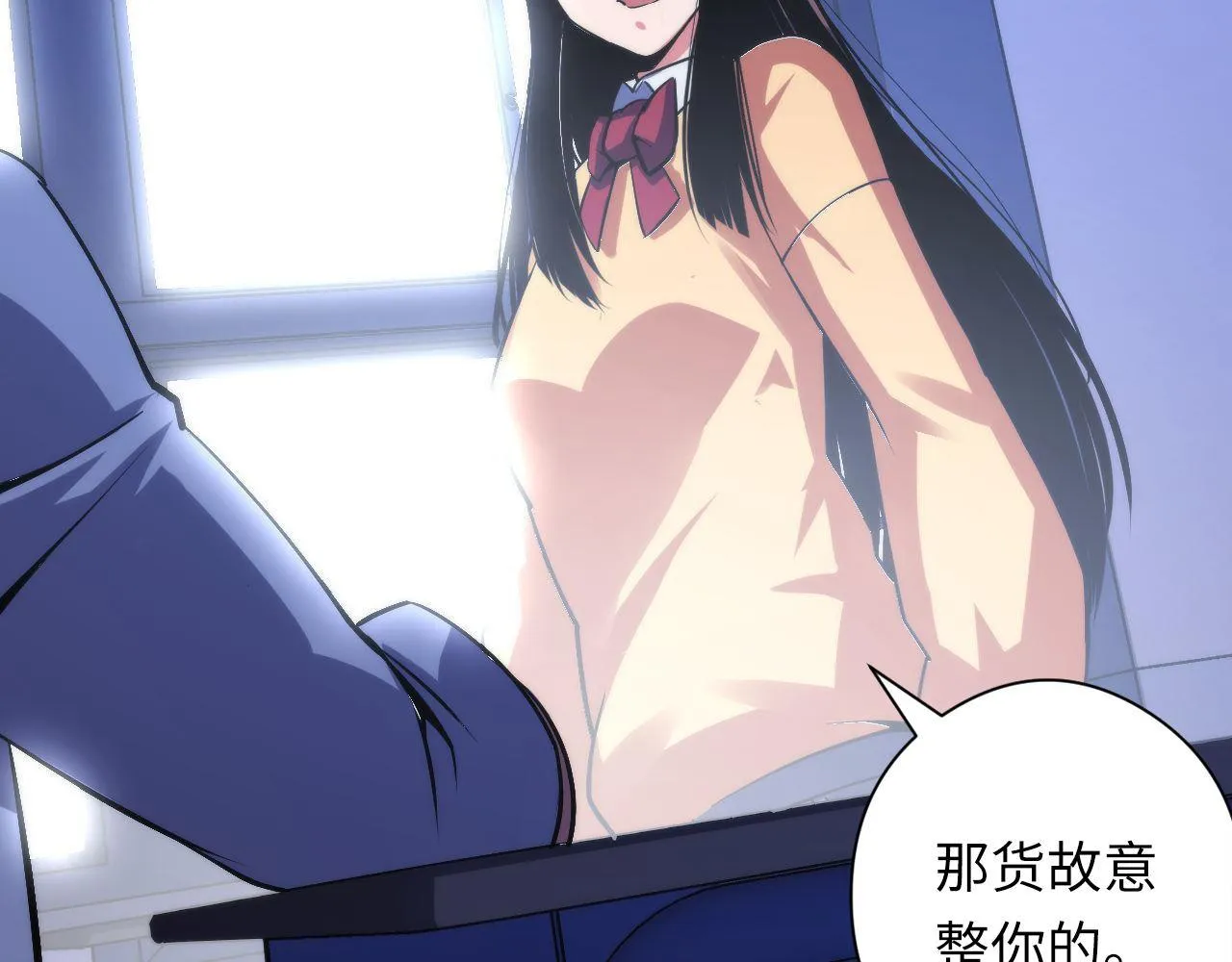 第99话 年轻的阴阳师呦 第65页