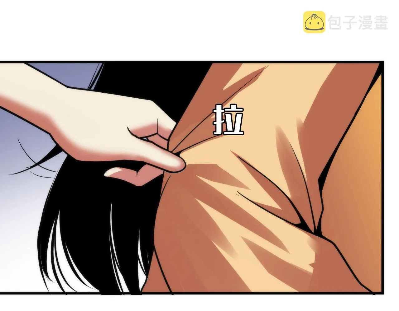 第99话 年轻的阴阳师呦 第73页