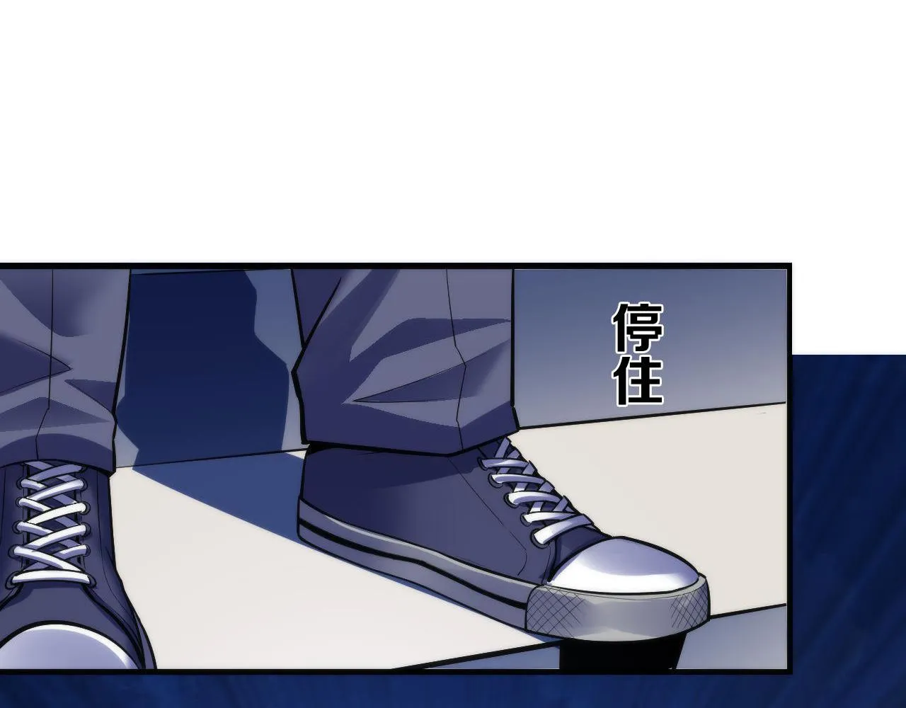第98话 进化的青春期 第45页