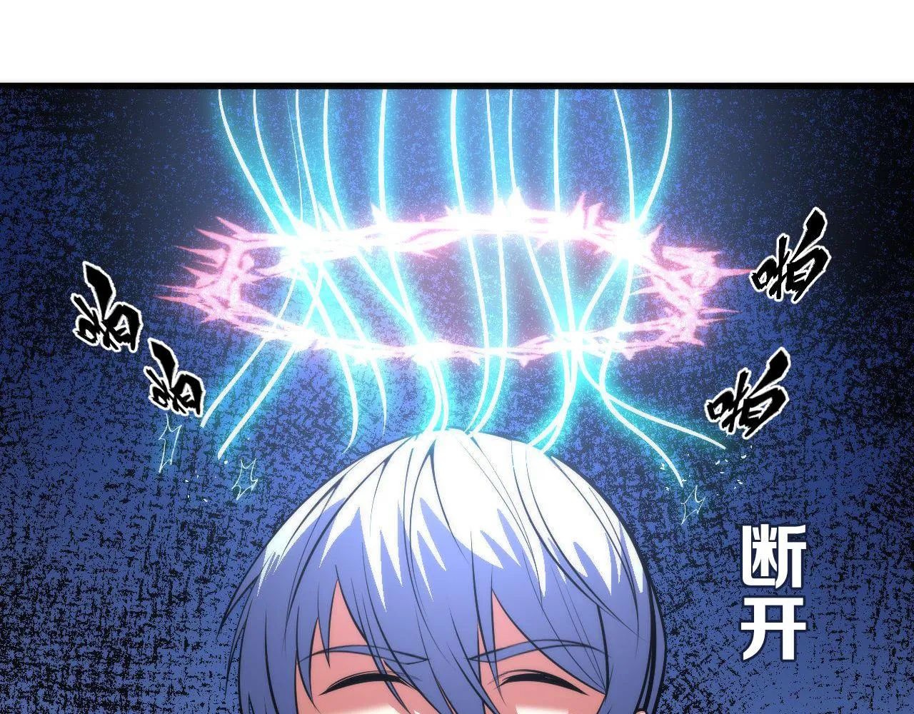 第98话 进化的青春期 第49页