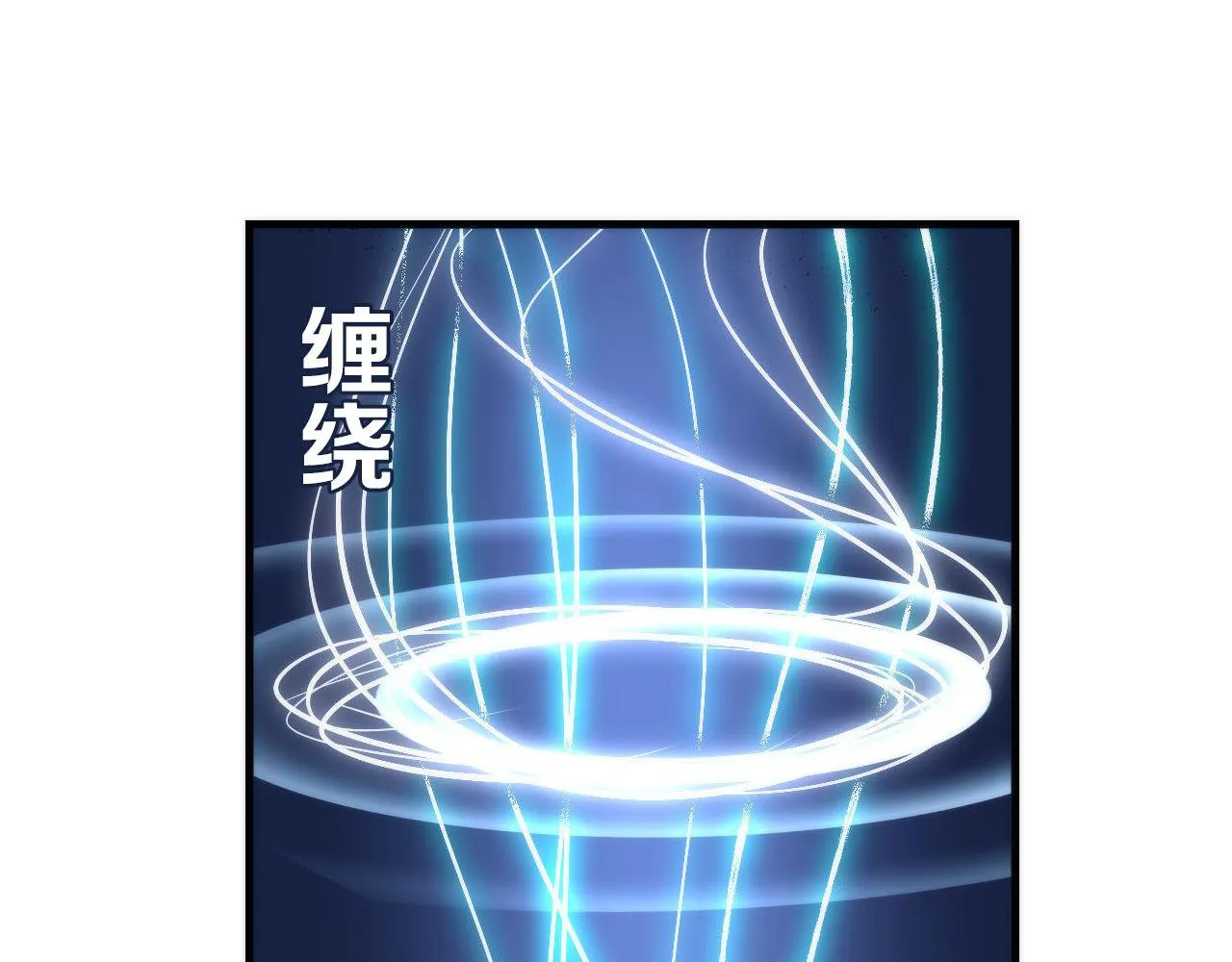 第98话 进化的青春期 第51页