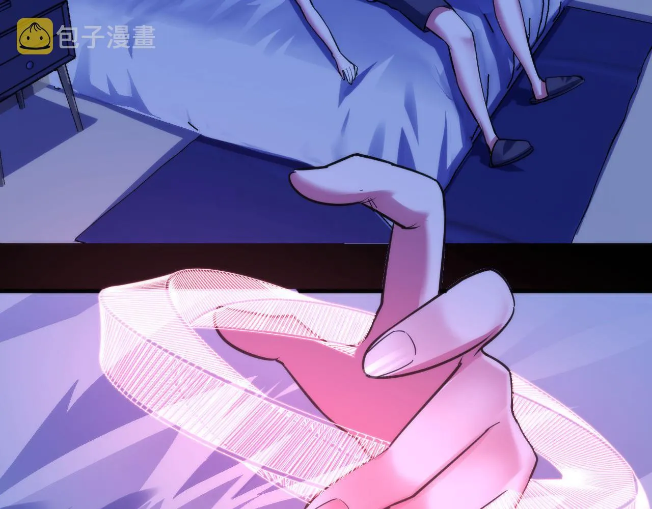 第97话 照光层锚定仪式 第6页