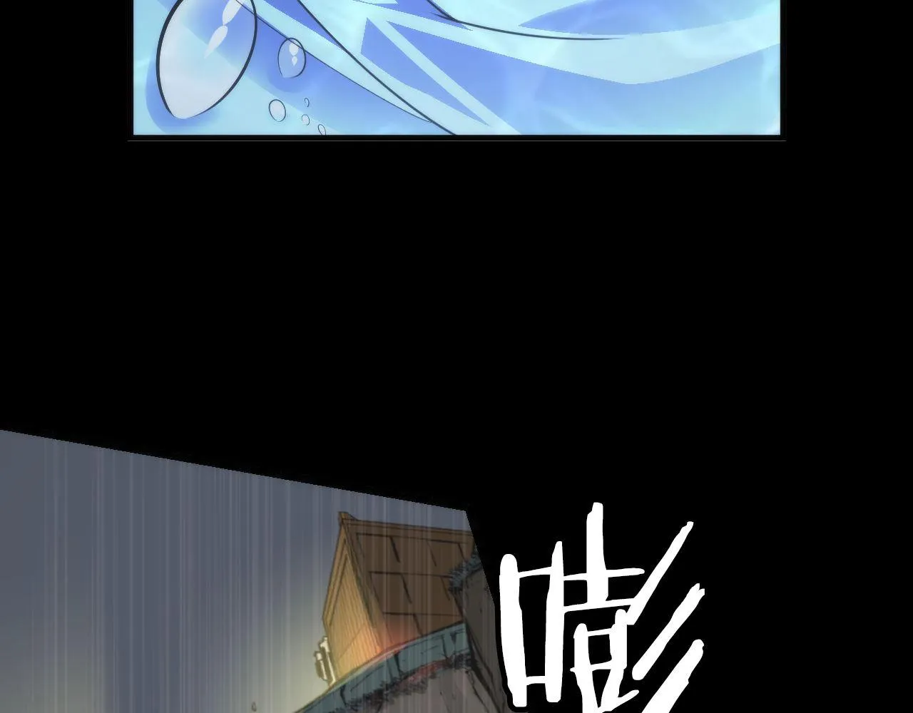 第97话 照光层锚定仪式 第73页