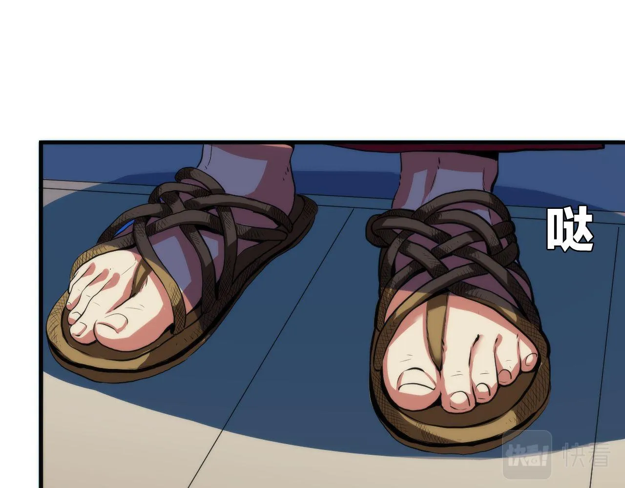 第97话 照光层锚定仪式 第100页