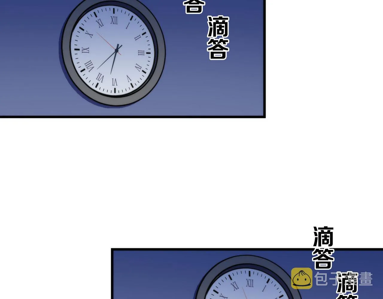 第96话 环病毒 第8页