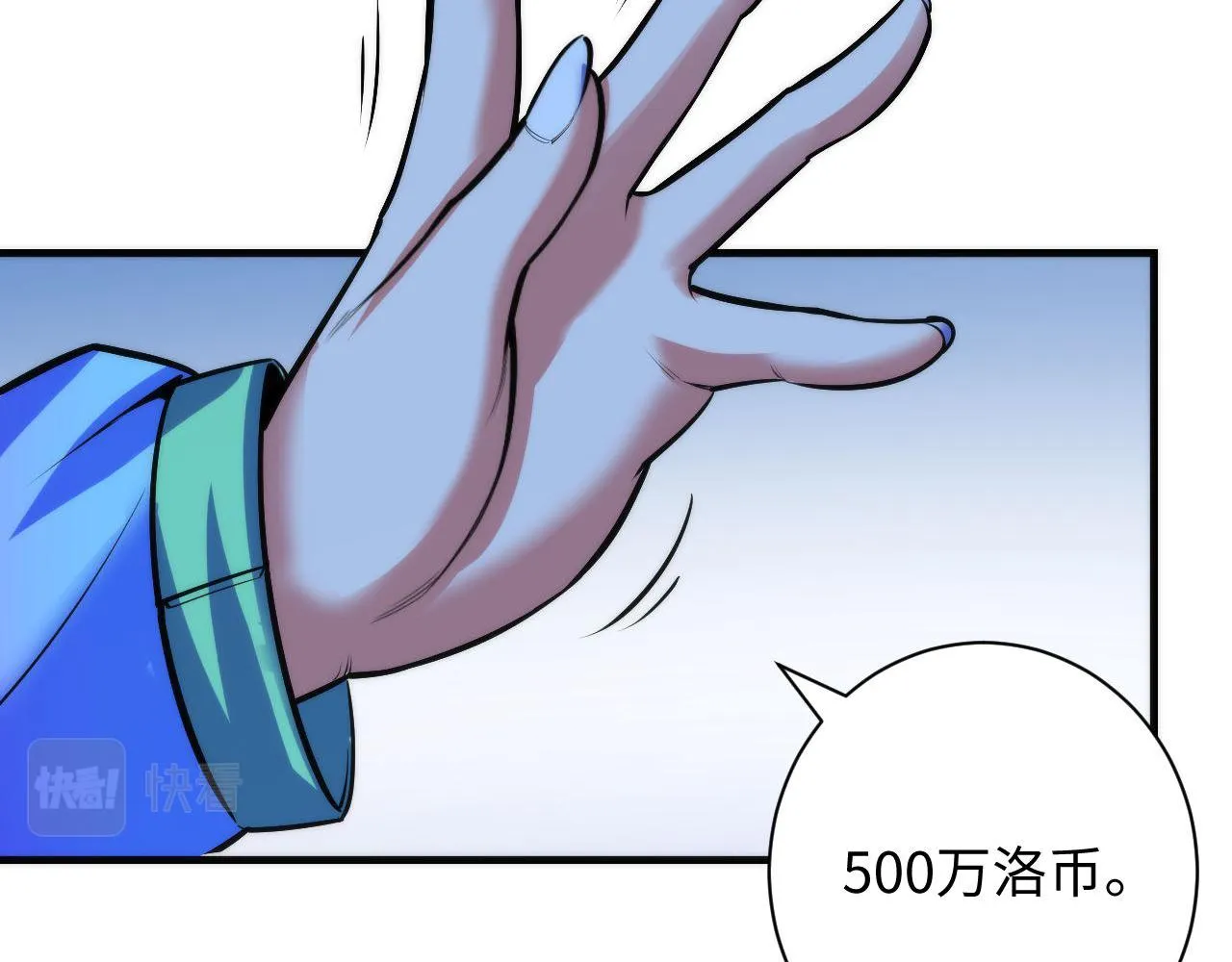 第96话 环病毒 第21页