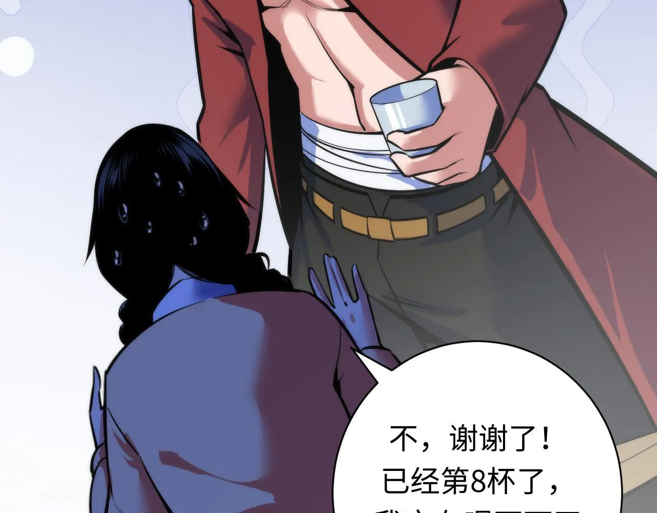 第96话 环病毒 第49页