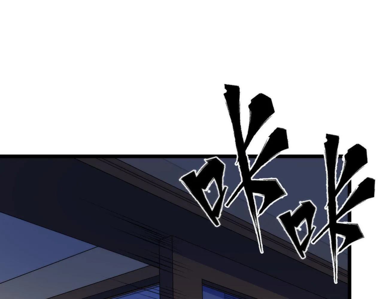 第96话 环病毒 第75页