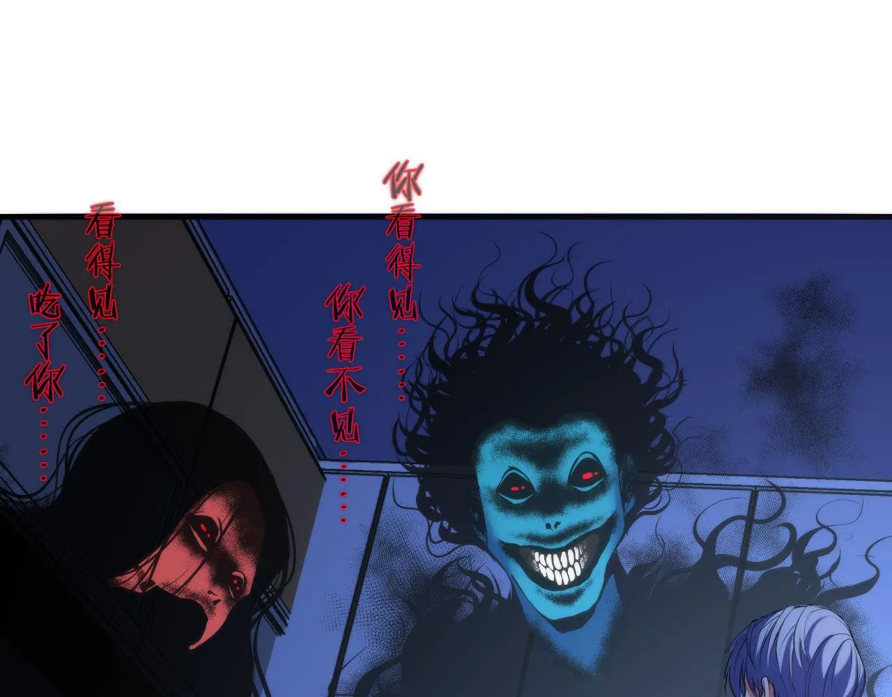第96话 环病毒 第77页