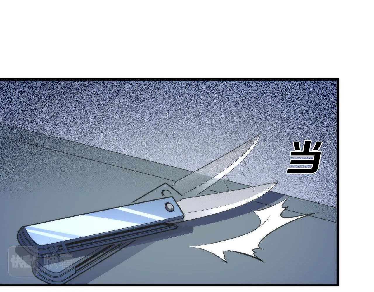 第96话 环病毒 第90页