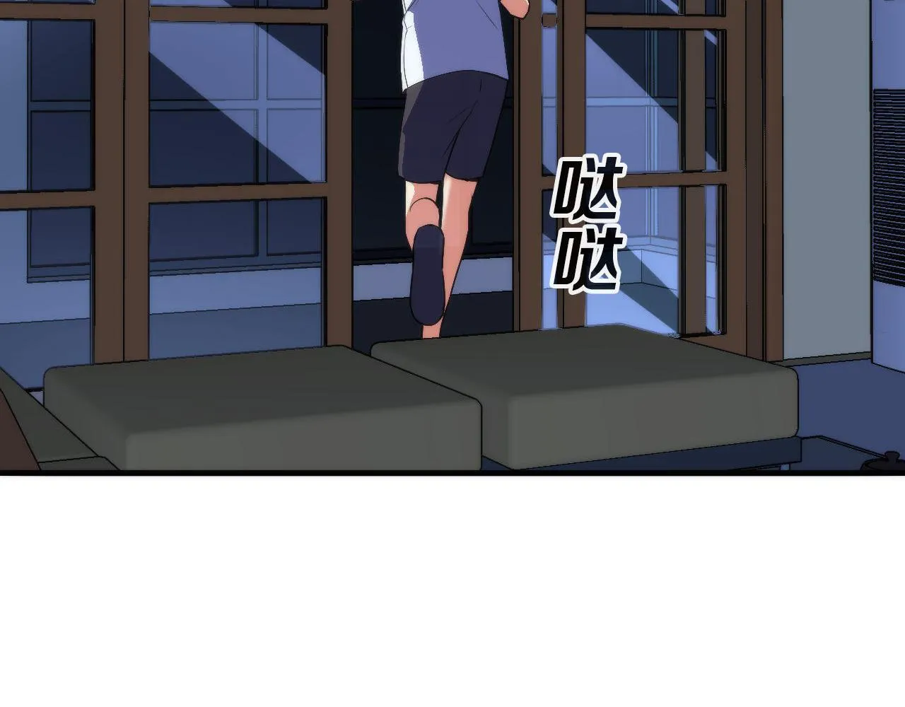 第96话 环病毒 第95页