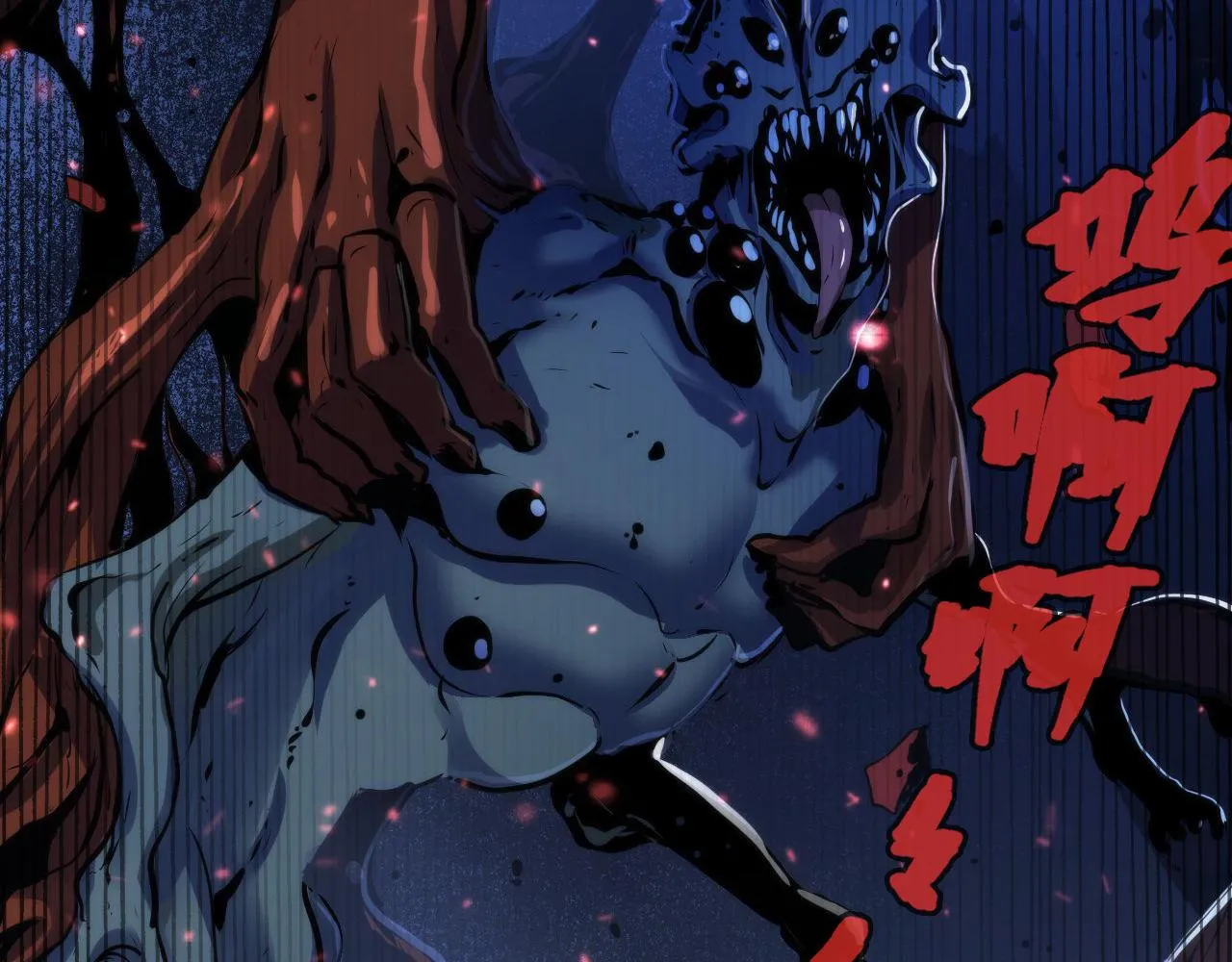 第96话 环病毒 第102页