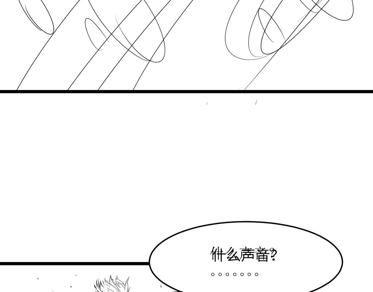 第96话 环病毒 第115页