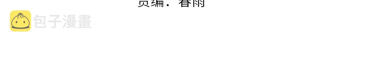 第95话 超度全靠演技？！ 第5页