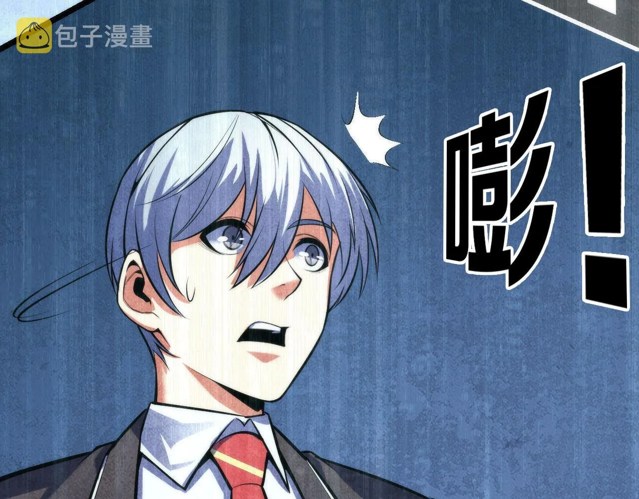 第95话 超度全靠演技？！ 第8页