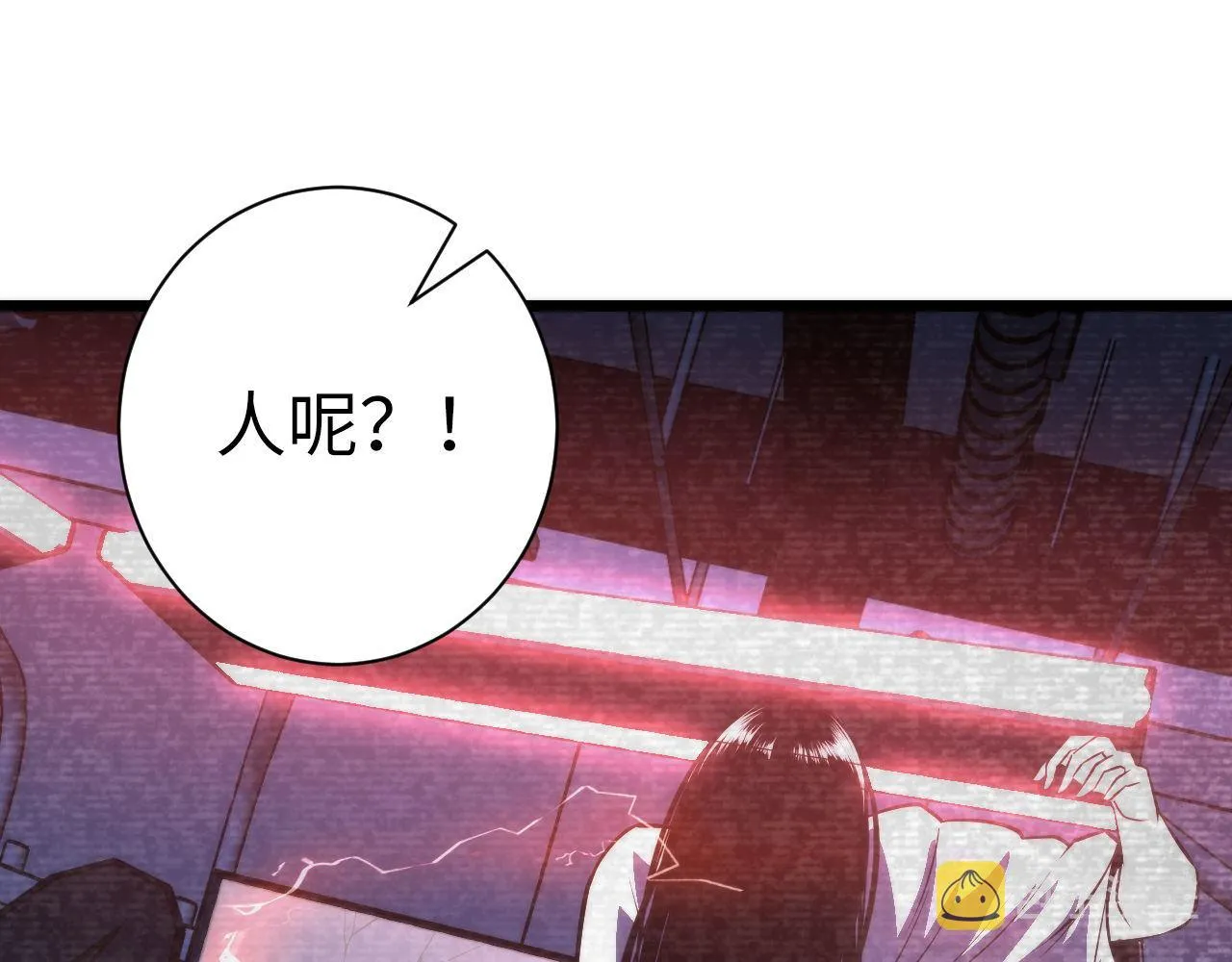 第95话 超度全靠演技？！ 第13页