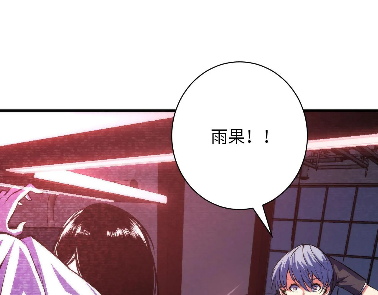 第95话 超度全靠演技？！ 第16页
