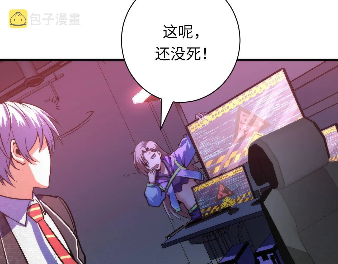 第95话 超度全靠演技？！ 第19页