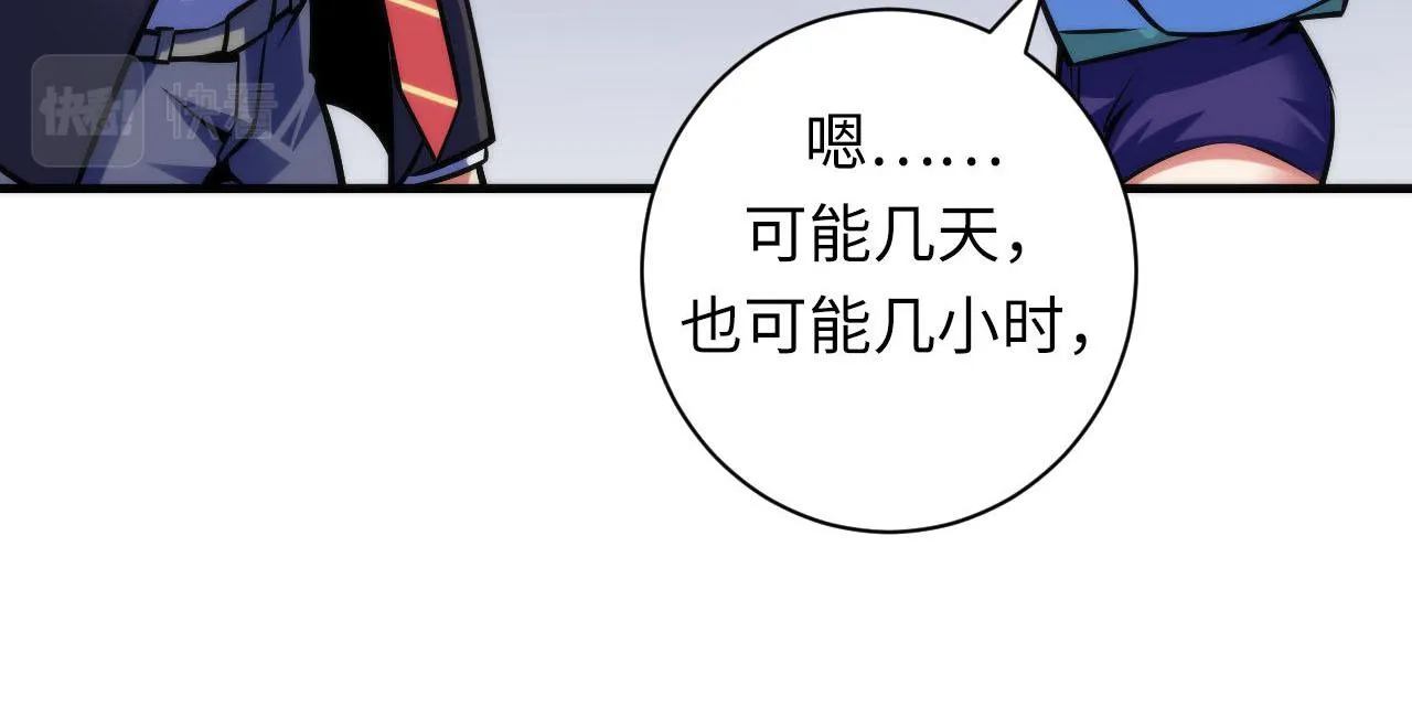 第95话 超度全靠演技？！ 第28页