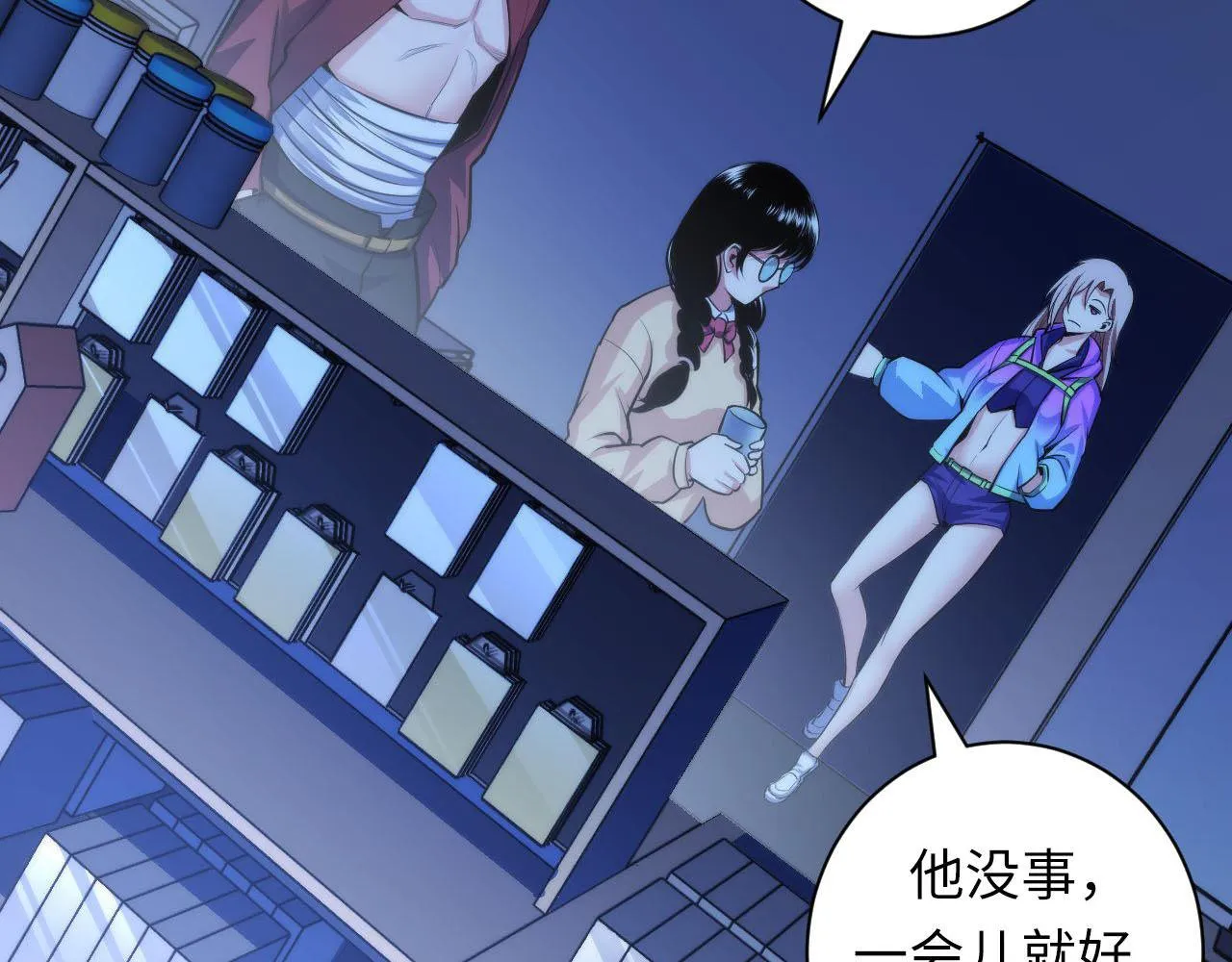 第95话 超度全靠演技？！ 第36页