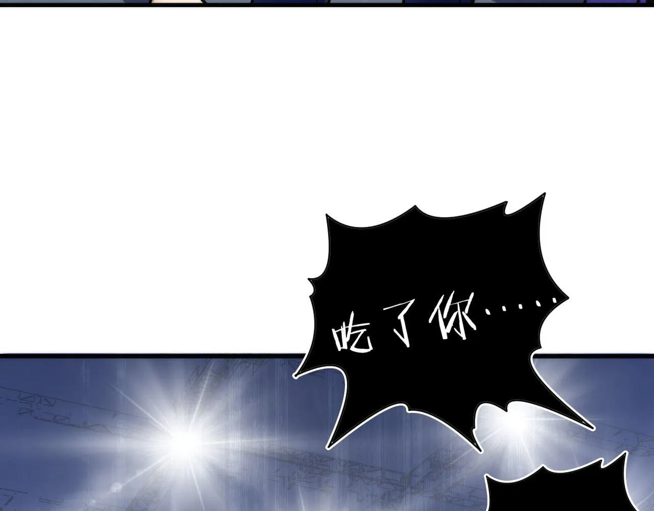 第95话 超度全靠演技？！ 第59页