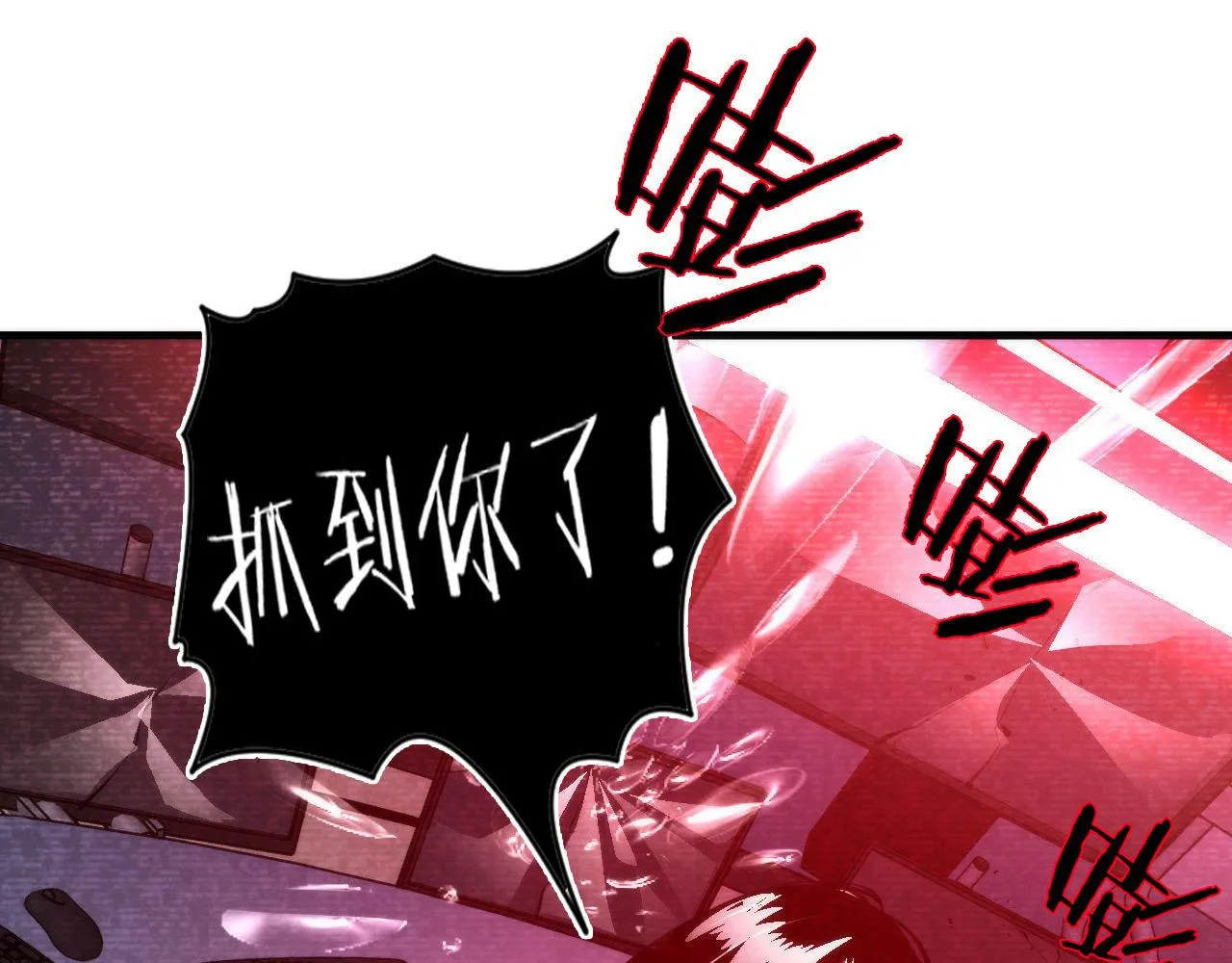 第95话 超度全靠演技？！ 第67页