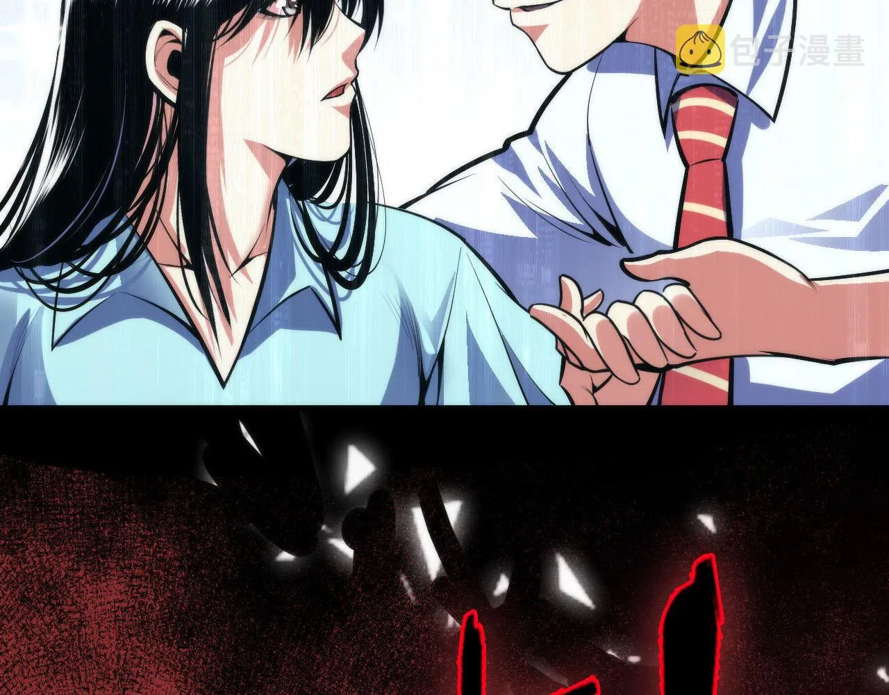 第95话 超度全靠演技？！ 第71页