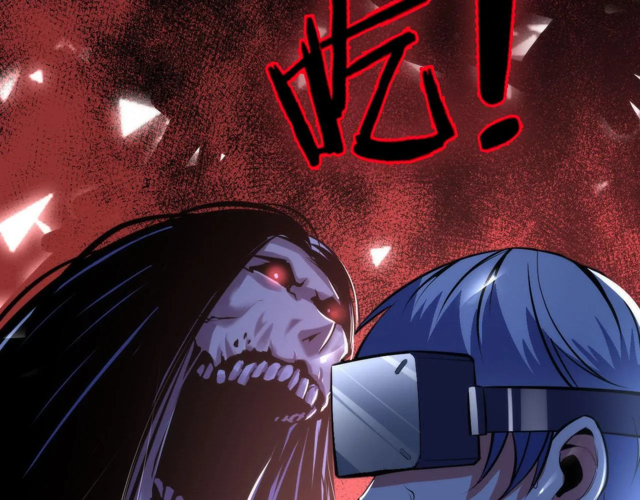第95话 超度全靠演技？！ 第72页