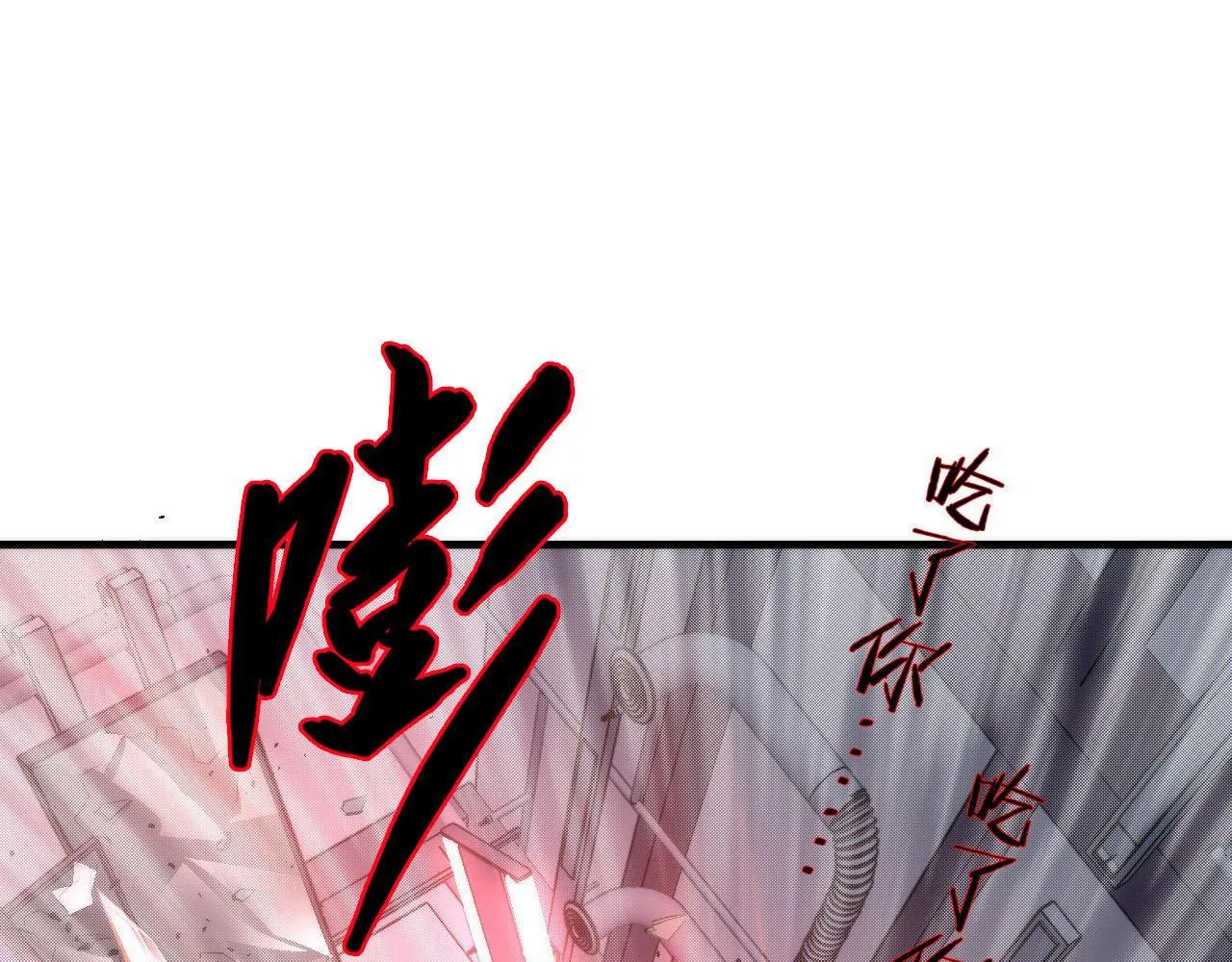 第95话 超度全靠演技？！ 第80页