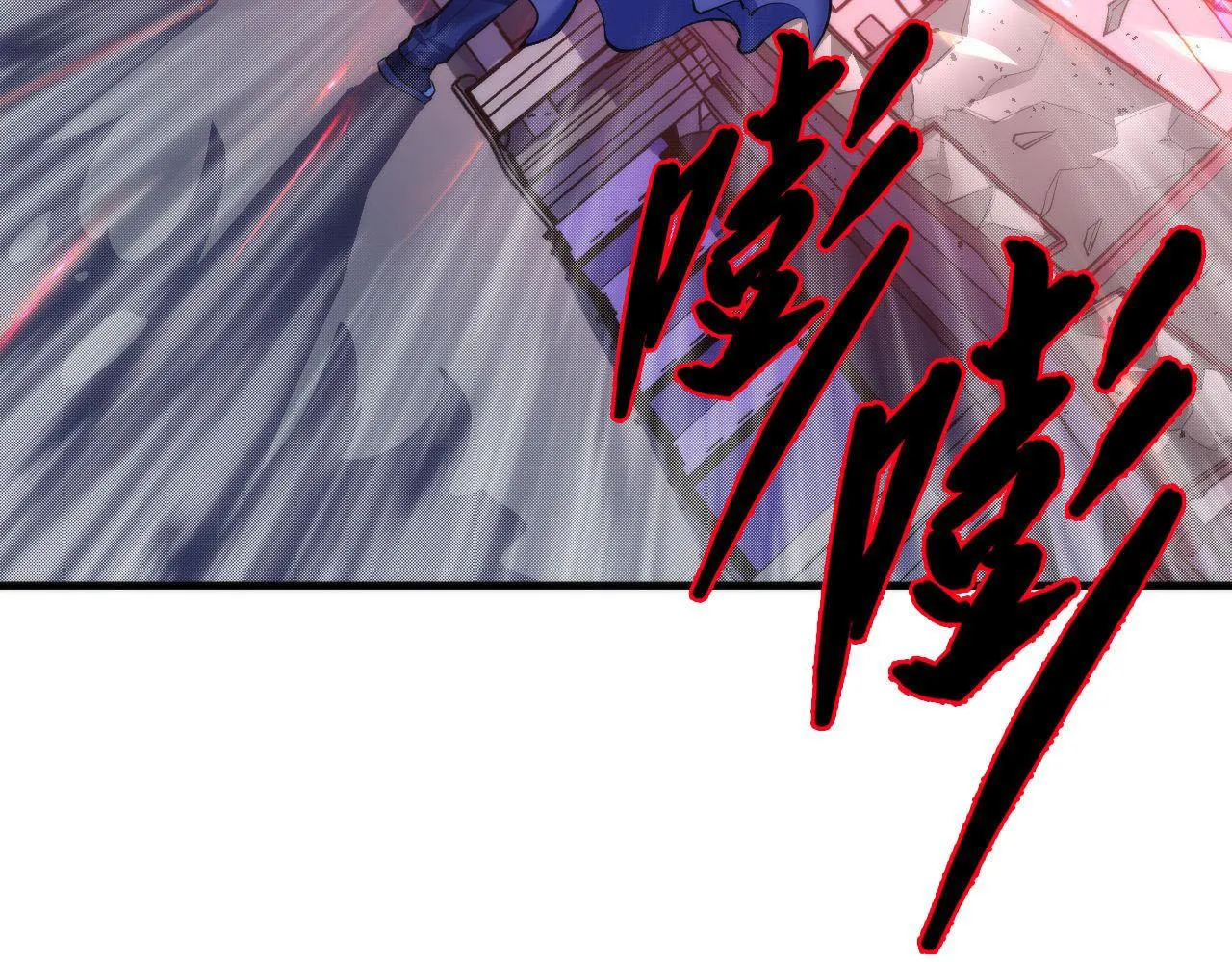 第95话 超度全靠演技？！ 第82页