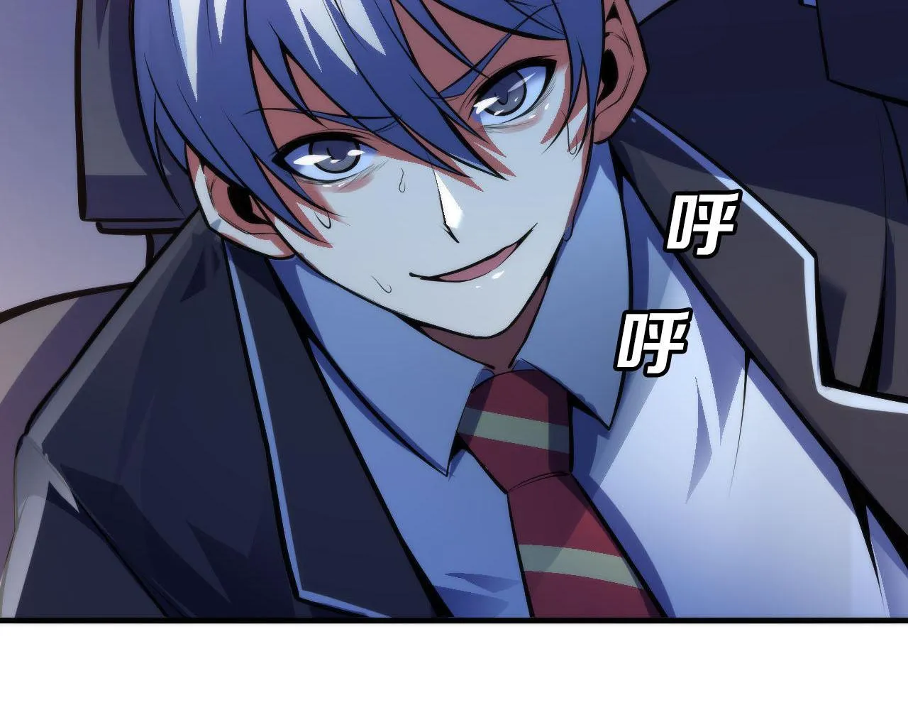第95话 超度全靠演技？！ 第99页
