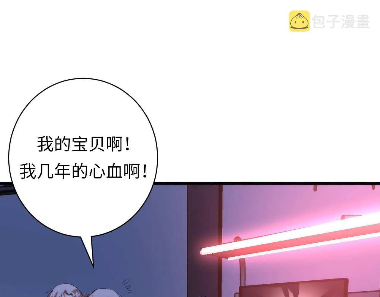 第95话 超度全靠演技？！ 第100页