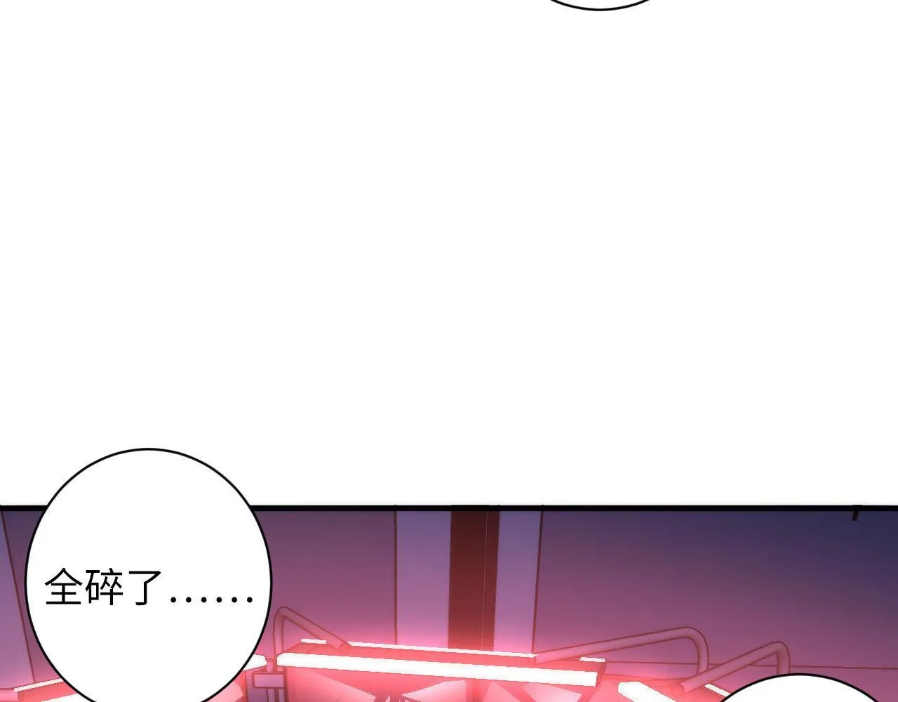 第95话 超度全靠演技？！ 第102页