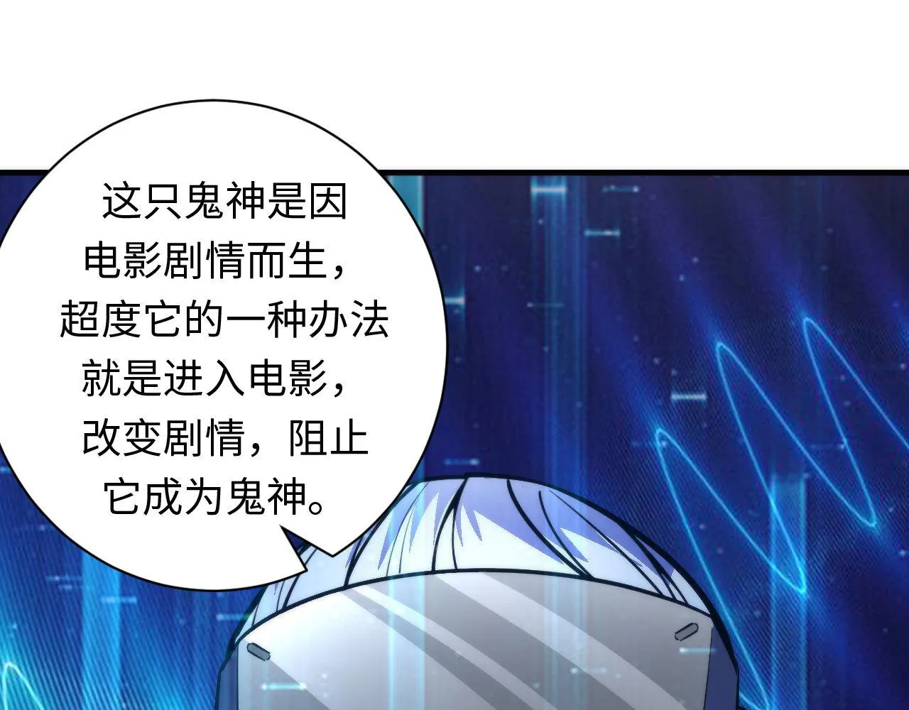 第94话 放开那个女孩！ 第39页