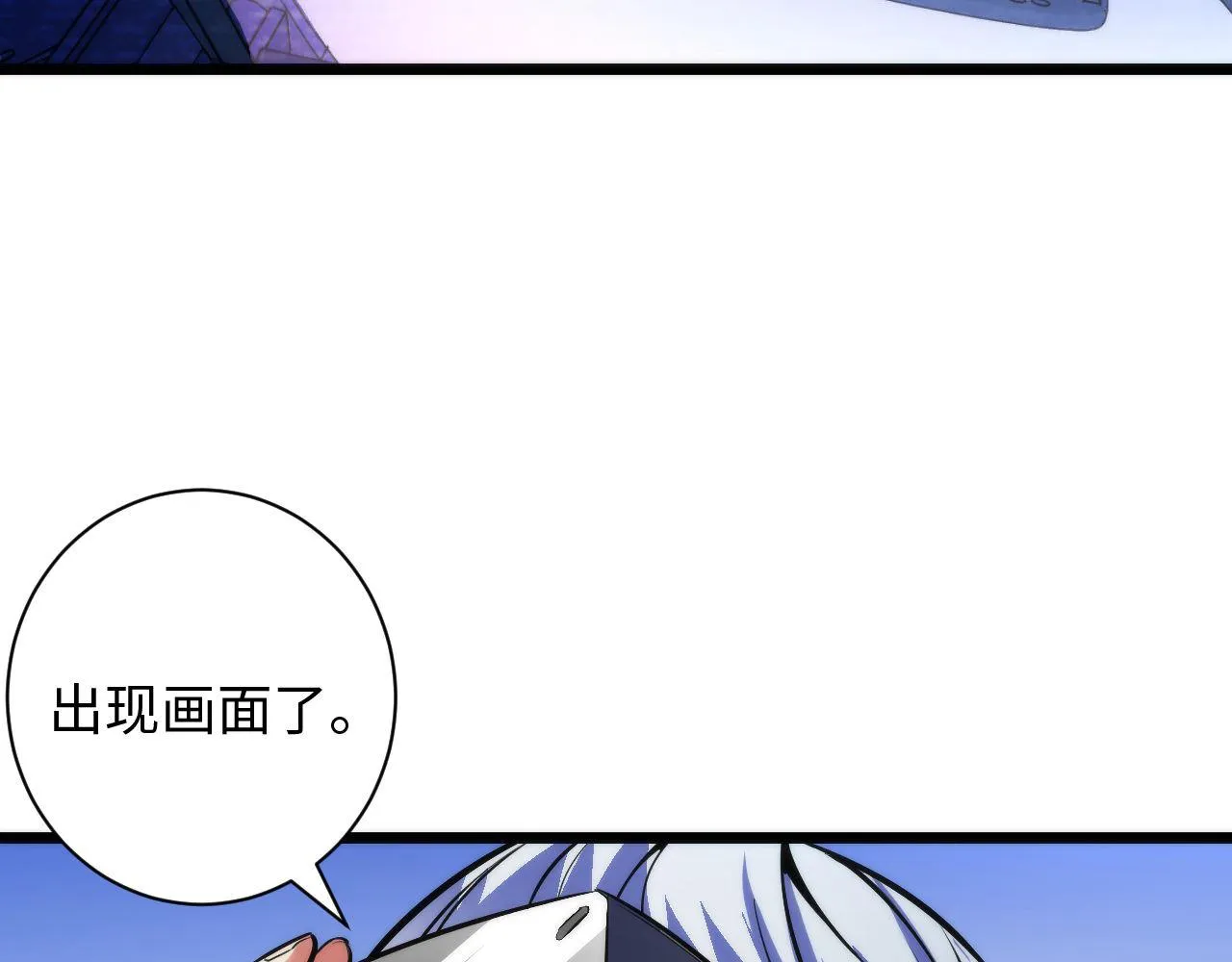 第94话 放开那个女孩！ 第44页
