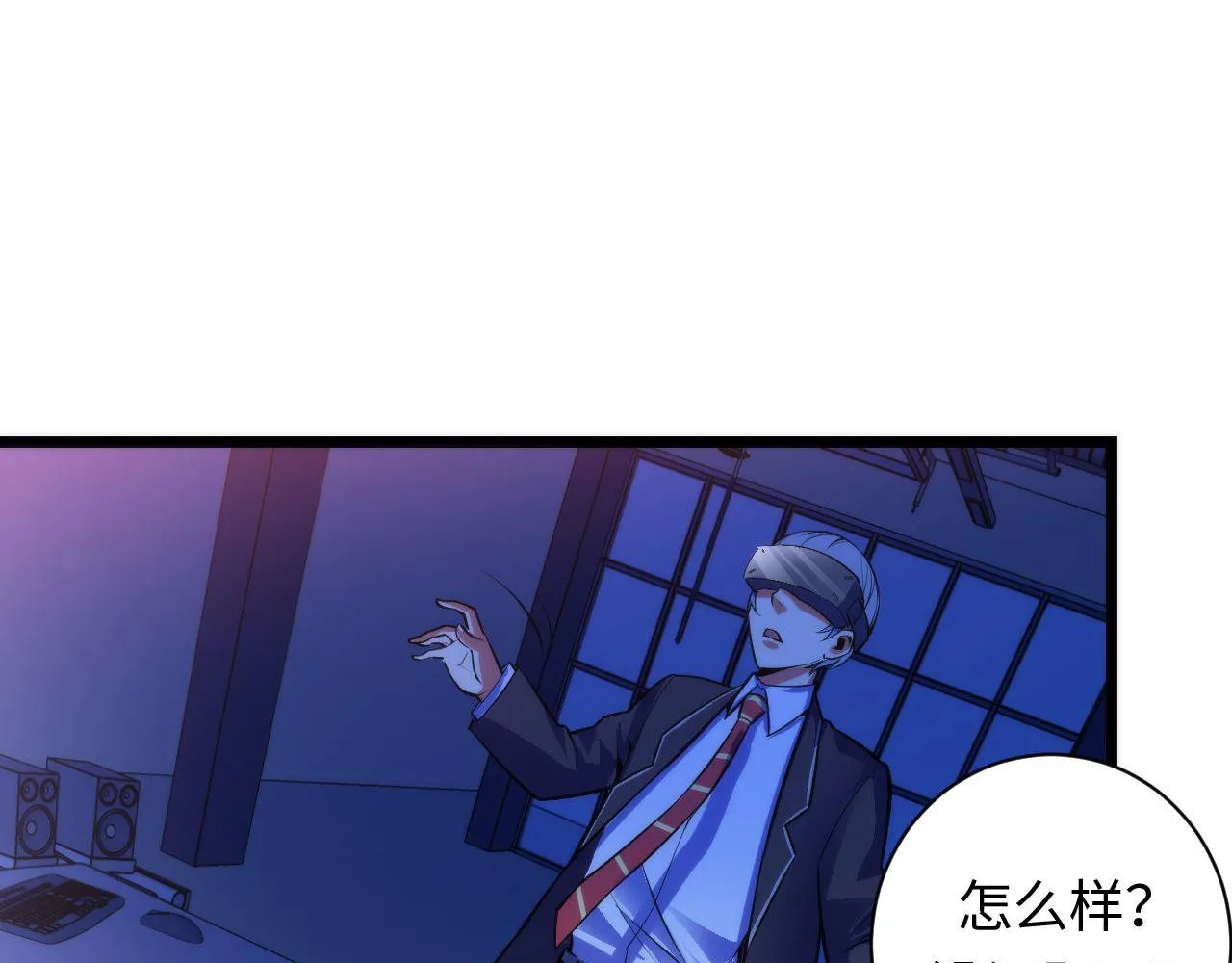 第94话 放开那个女孩！ 第50页