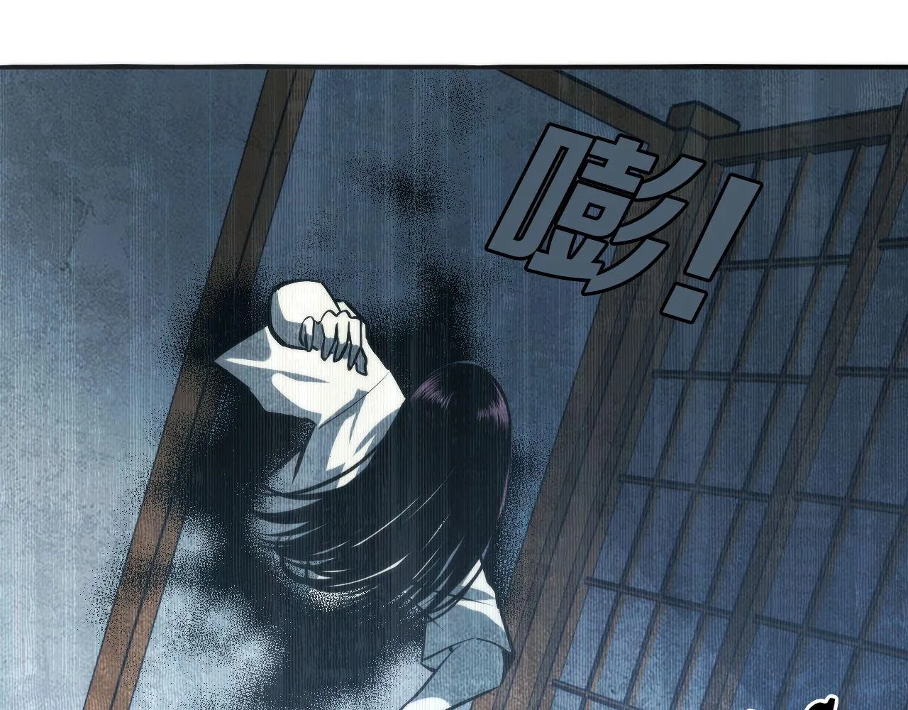 第94话 放开那个女孩！ 第85页