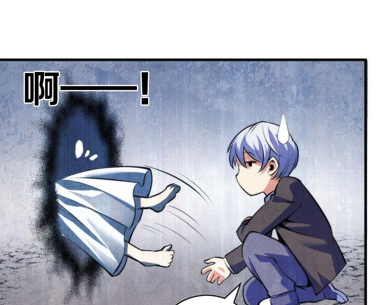 第94话 放开那个女孩！ 第111页