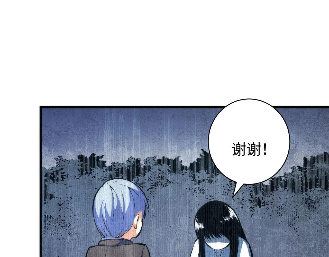 第94话 放开那个女孩！ 第113页