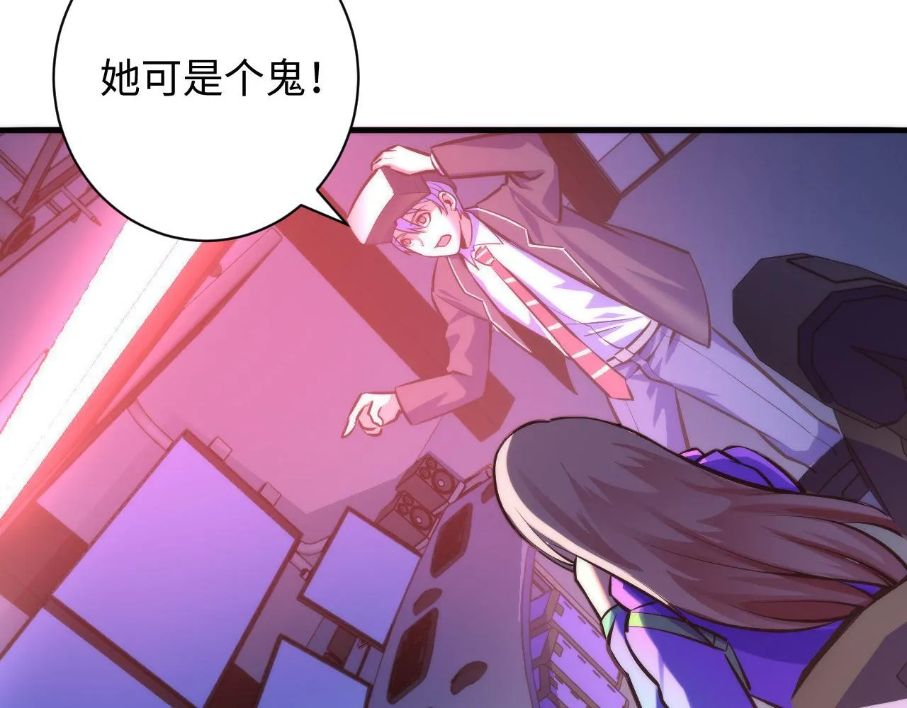 第94话 放开那个女孩！ 第127页