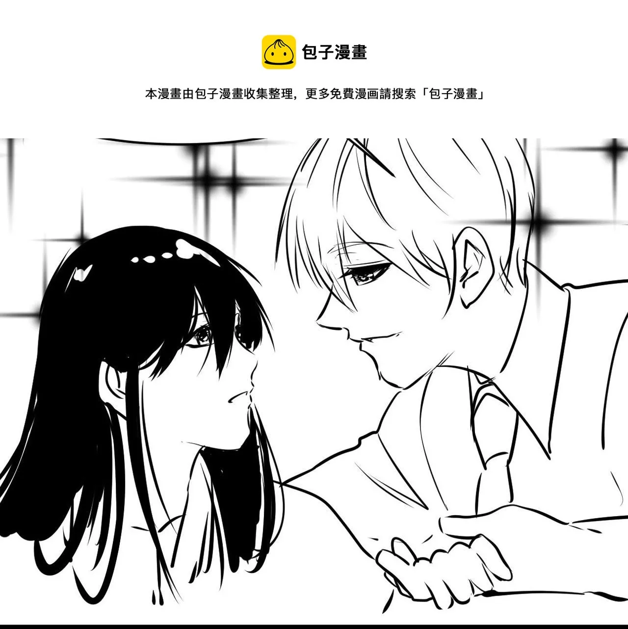 第94话 放开那个女孩！ 第135页