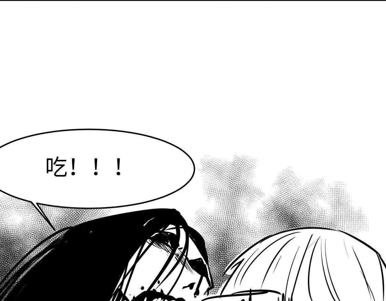 第94话 放开那个女孩！ 第136页