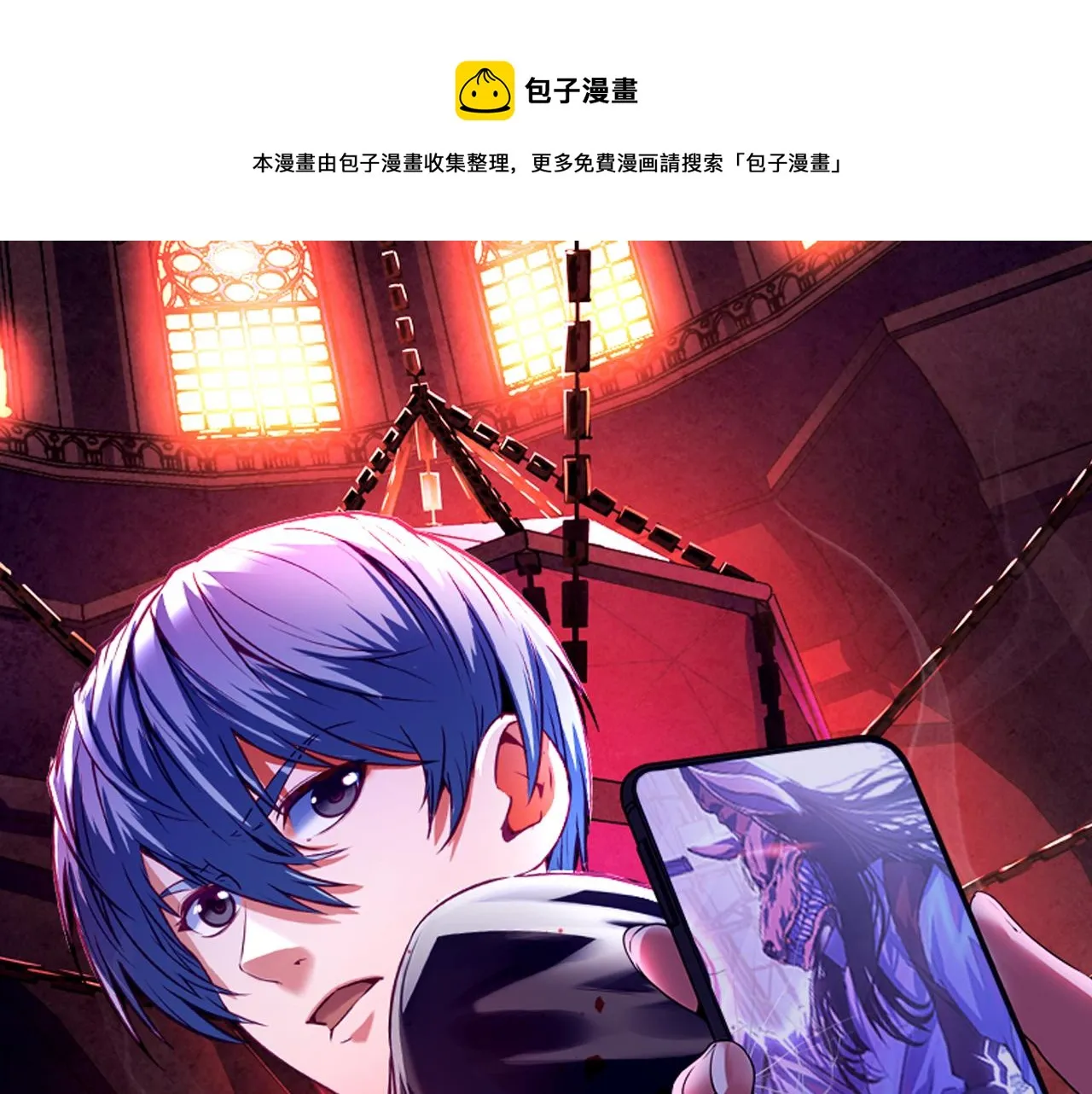 第93话 录影带鬼神出现！ 第1页