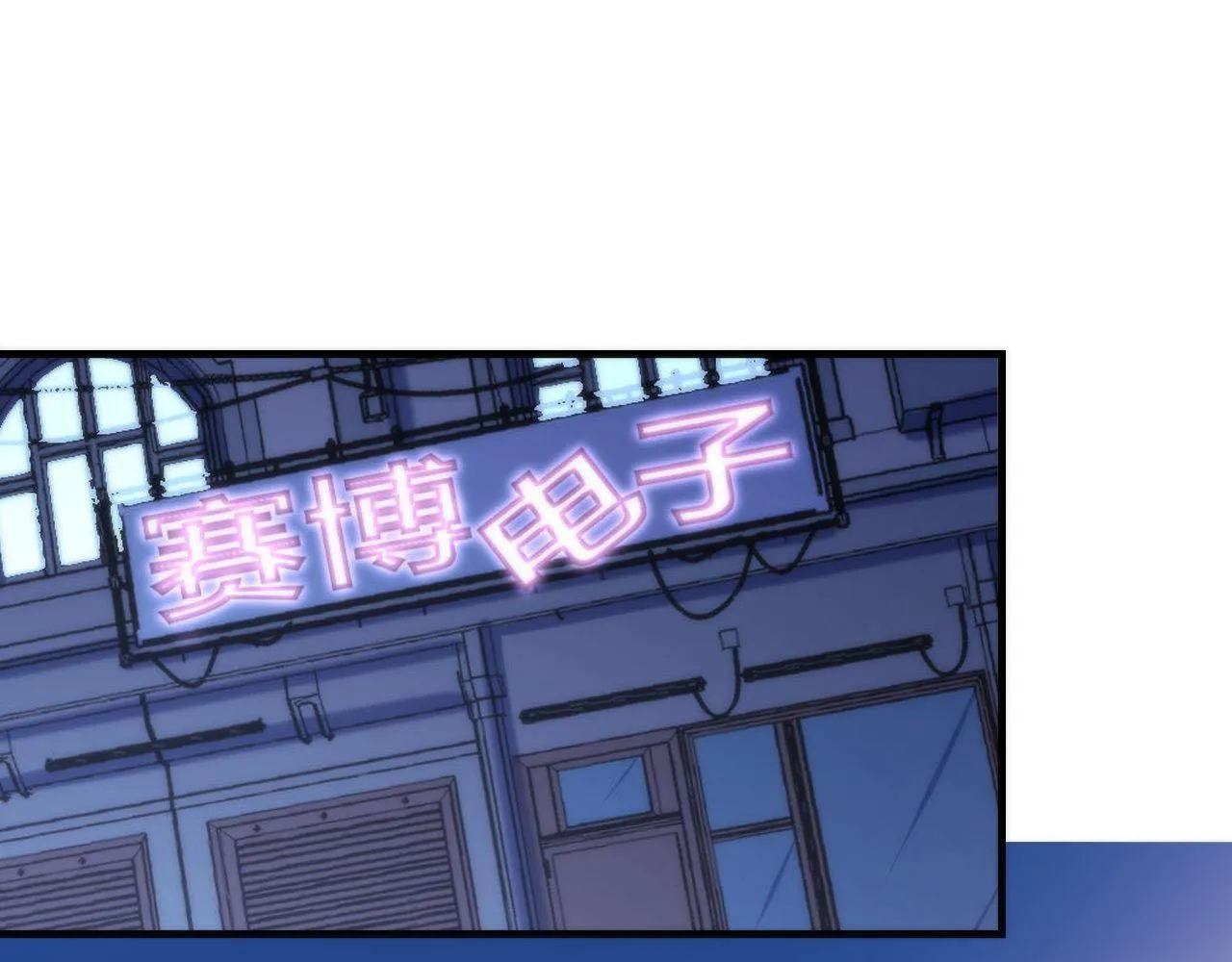 第93话 录影带鬼神出现！ 第6页