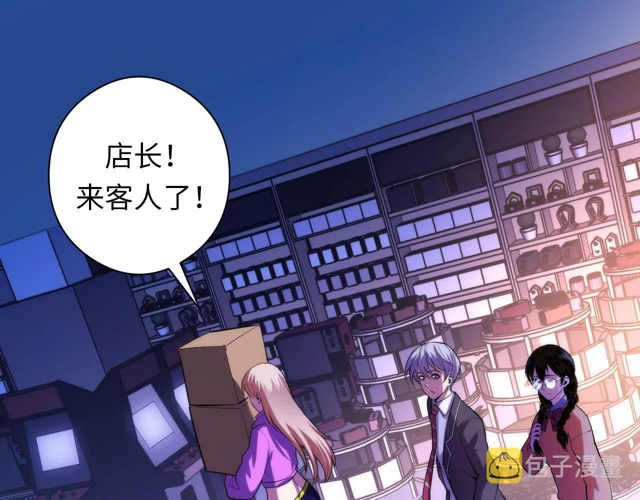 第93话 录影带鬼神出现！ 第7页